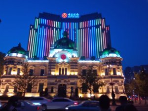 派手な中国銀行（笑）
