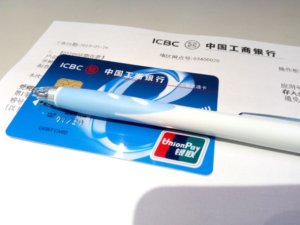 キャッシュカードと明細書